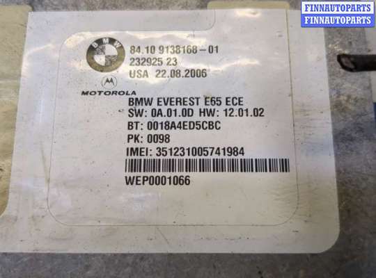 купить Блок управления Bluetooth на BMW 7 E65 2001-2008