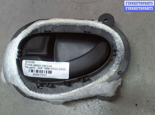 Ручка двери салона PG1079130 на Peugeot 406 1999-2004