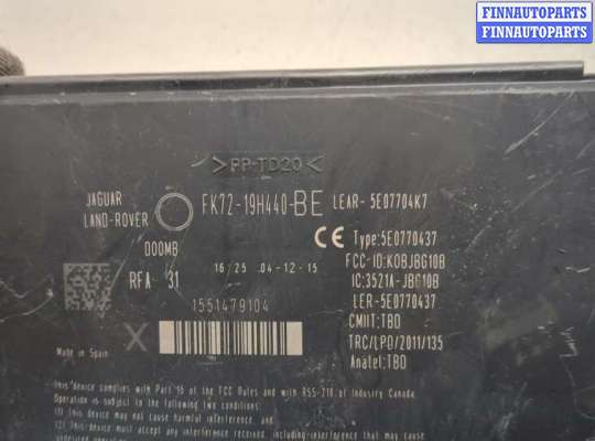 купить Блок управления бесключевого доступа на Land Rover Range Rover Evoque 2011-2018