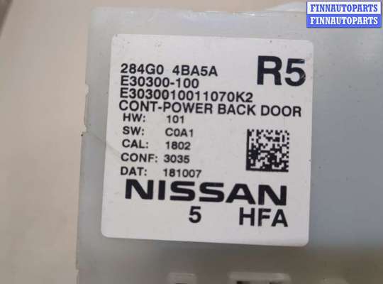 ЭБУ прочее на Nissan X-Trail III (T32)