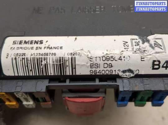 купить Блок управления BSI (Блок предохранителей) на Peugeot 406 1999-2004