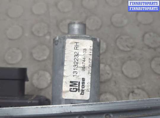 купить Стеклоподъемник электрический на Opel Zafira B 2005-2014