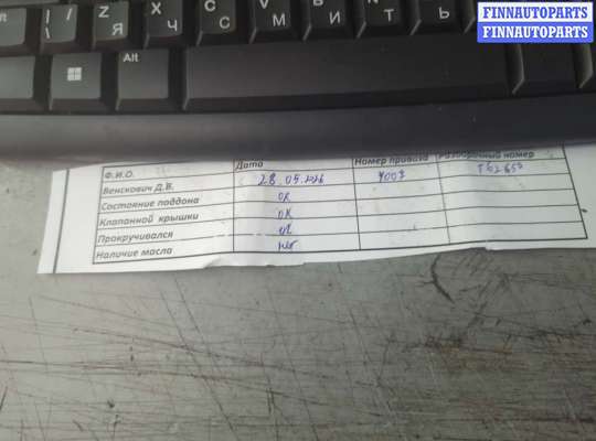 купить Форсунка топливная на Toyota Corolla E12 2001-2006