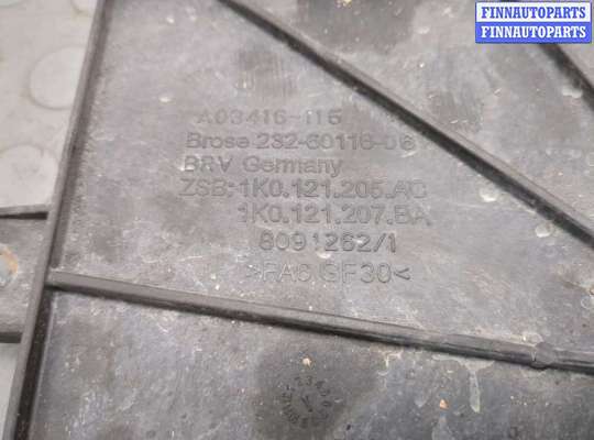 купить Вентилятор радиатора на Audi A3 (8P) 2003-2013