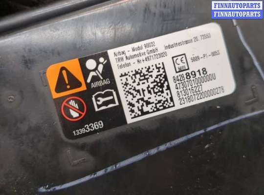 купить Подушка безопасности боковая (в сиденье) на Chevrolet Equinox 2017-2024