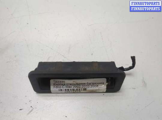 купить Кнопка открывания багажника с крышки на Ford C-Max 2002-2010