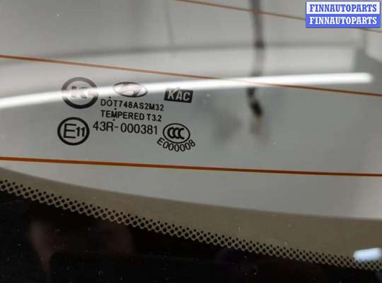 купить Крышка (дверь) багажника на Hyundai i40 2011-2019