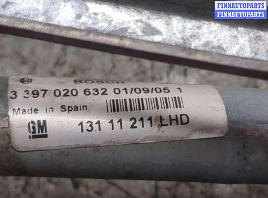 купить Механизм стеклоочистителя (трапеция дворников) на Opel Astra H 2004-2010