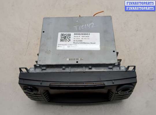 купить Магнитола на Mercedes S W220 1998-2006