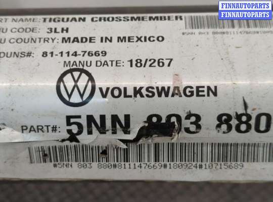 купить Усилитель бампера на Volkswagen Tiguan 2016-2020