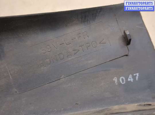 купить Брызговик на Honda Pilot 2002-2008