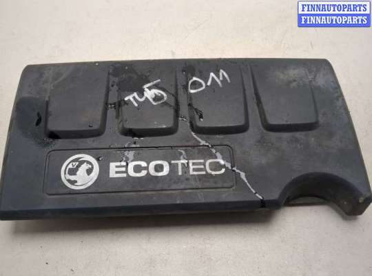 купить Накладка декоративная на ДВС на Opel Corsa D 2006-2014