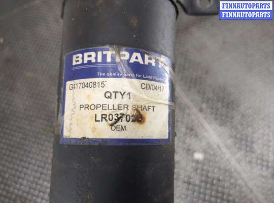 купить Кардан на Land Rover Range Rover Sport 2005-2013