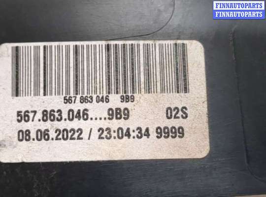 купить Пластик (обшивка) салона на Skoda Kodiaq 2016-2025