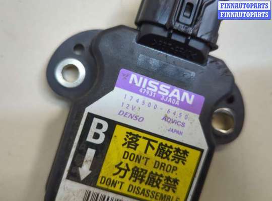 купить Датчик курсовой устойчивости на Nissan Pathfinder 2012-2020