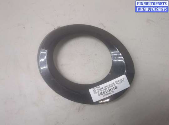 купить Заглушка (решётка) бампера на Ford S-Max 2006-2010