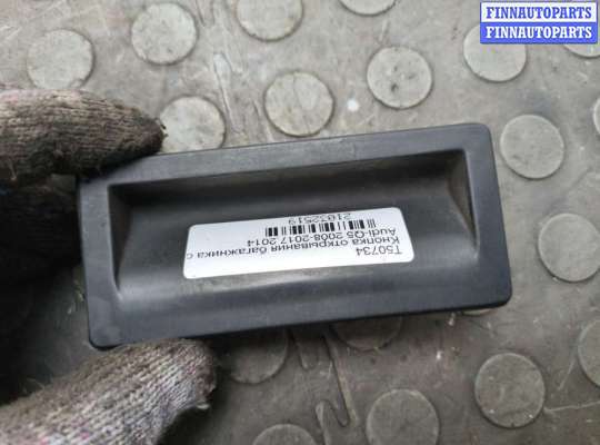 Кнопка открывания багажника с крышки AU1717302 на Audi Q5 2008-2017