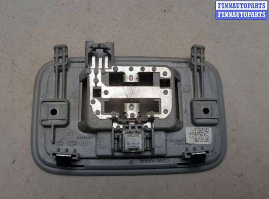 купить Фонарь салона (плафон) на KIA Cerato 2013-2020