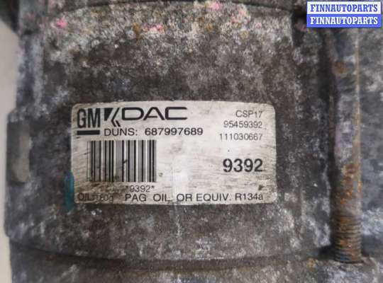 купить Компрессор кондиционера на Opel Antara 2006-2015