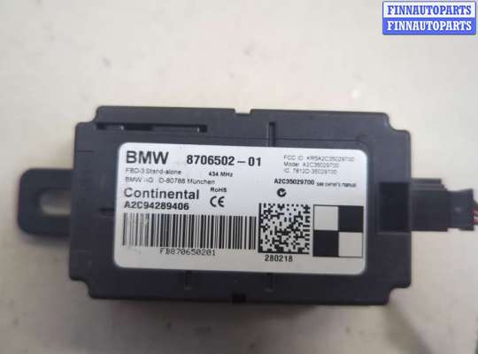 купить Блок управления бесключевого доступа на Mini Cooper (F56) 2013-2024