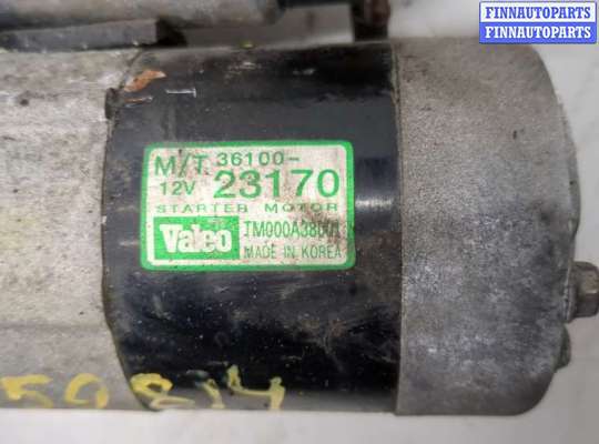 купить Стартер на KIA Sportage 2004-2010