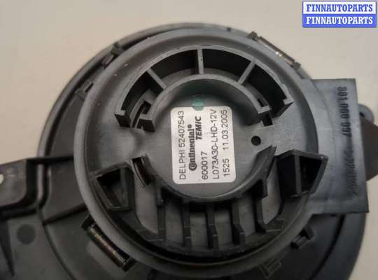 купить Двигатель отопителя (моторчик печки) на Opel Astra H 2004-2010