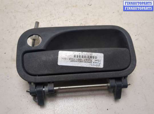 купить Ручка двери наружная на Opel Astra F 1991-1998