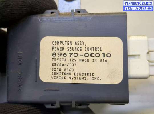 купить Блок управления бортовой сети (Body Control Module) на Toyota Tundra 2007-2013