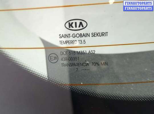 купить Кнопка открывания багажника с крышки на KIA Ceed 2007-2012