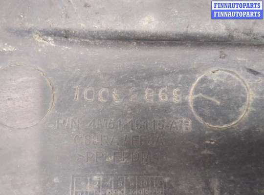 купить Защита арок (подкрылок) на Ford Focus 2 2005-2008