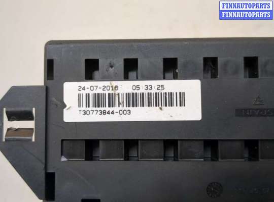 купить Блок предохранителей на Volvo XC90 2002-2014