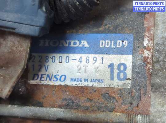 купить Стартер на Honda Civic 1998-2001