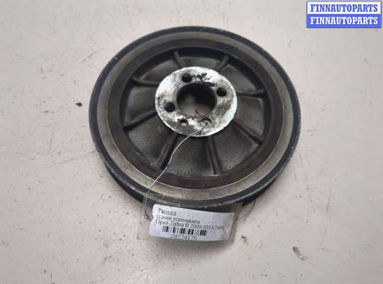 купить Шкив коленвала на Opel Zafira B 2005-2014