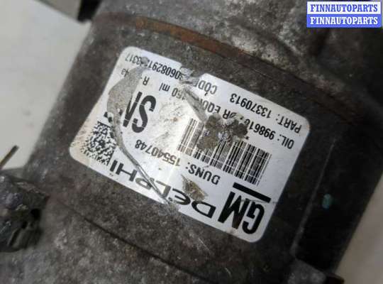 купить Компрессор кондиционера на Opel Zafira B 2005-2014