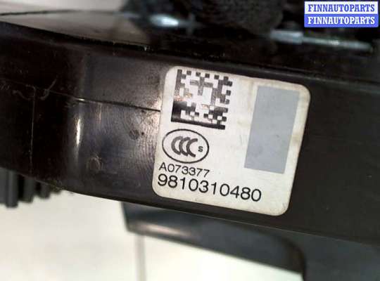 купить Замок двери на Citroen C4 Picasso 2013-2018