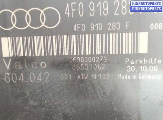 купить Прочая запчасть на Audi Q7 2005-2015