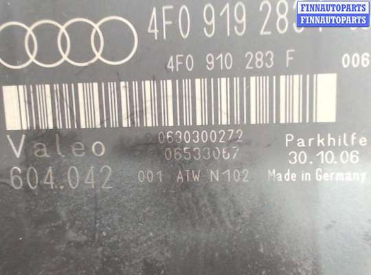 купить Прочая запчасть на Audi Q7 2006-2009
