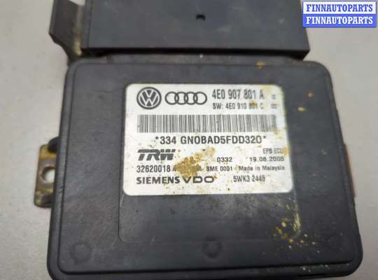 купить Блок управления стояночным тормозом на Audi A8 (D3) 2002-2010