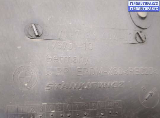 купить Защита днища, запаски, КПП, подвески на BMW 7 E65 2001-2008