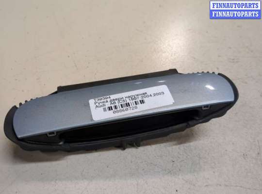 Ручка двери наружная AU1571090 на Audi A6 (C5) 1997-2005