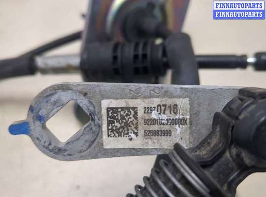 купить Трос кулисы КПП на Chevrolet Equinox 2017-2024