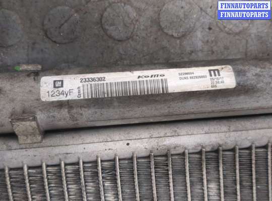 купить Радиатор кондиционера на Opel Insignia 2017-2022