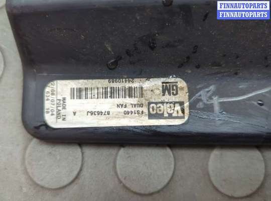 купить Резистор вентилятора охлаждения на Saab 9-3 2002-2014