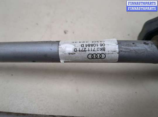 купить Кулиса КПП на Audi A4 (B8) 2007-2015