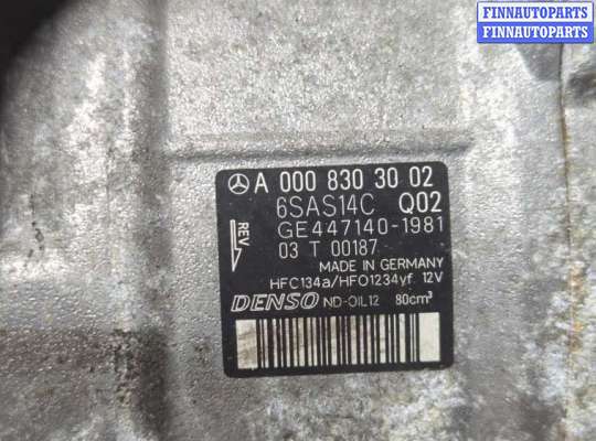 купить Компрессор кондиционера на Mercedes E W213 2016-2023