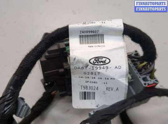 купить Сопротивление отопителя (моторчика печки) на Ford Explorer 2015-2019