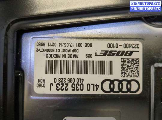 купить Усилитель звука на Audi Q7 2005-2015