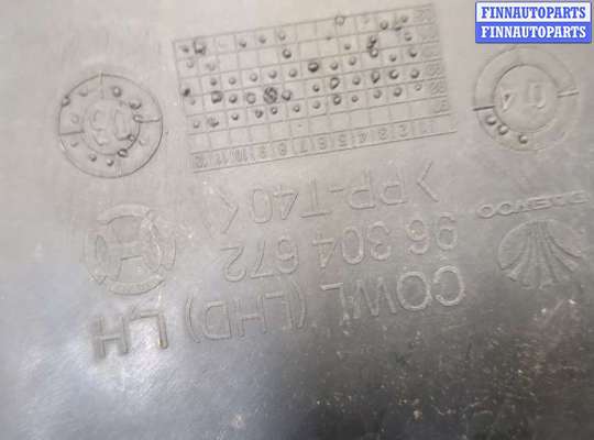 купить Жабо под дворники (дождевик) на Daewoo Lanos 1997-2008