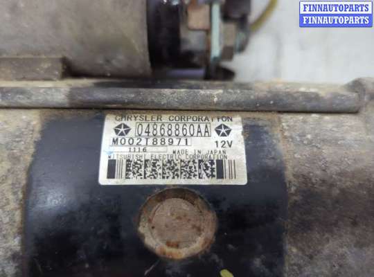 купить Стартер на Chrysler Voyager 2000-2007