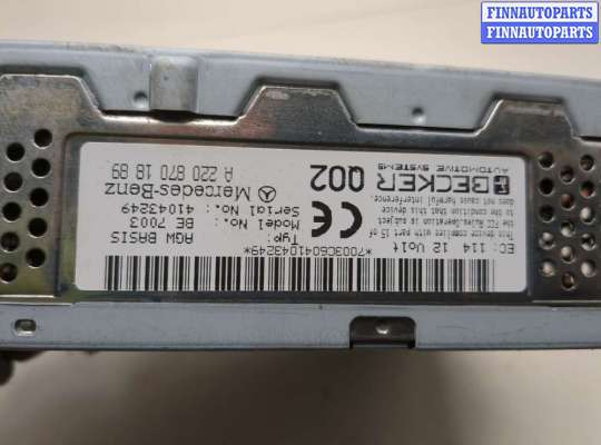 купить Блок управления радиоприемником на Mercedes S W220 1998-2006